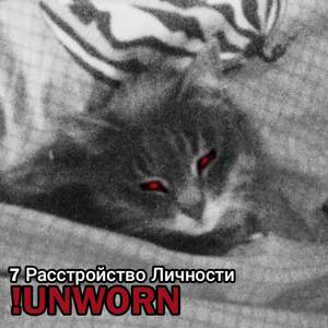 Панк