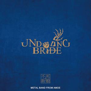 【demo】黑蔷薇之匣(器乐版)