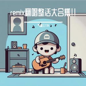 开心往前飞钢琴版