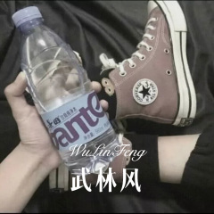 宝贝自护歌 (Remix)