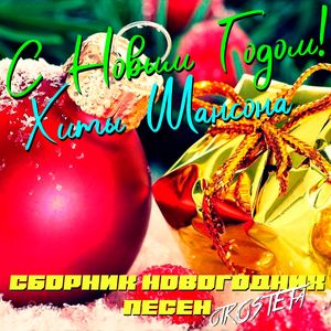 Хулия