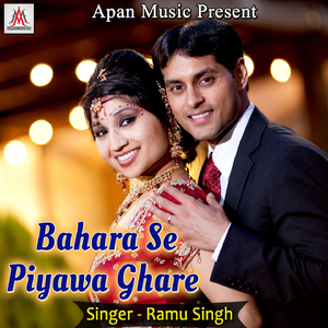 Muskanwa Sudhar Gayil