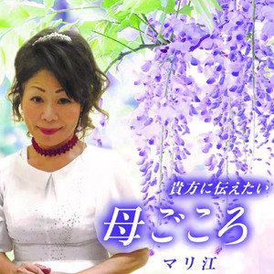 あの頃に戻って