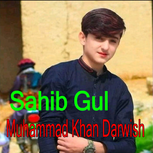 Landay Zana Do Wazirista Da Bagh Mara Do