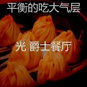 有趣下班以后情怀