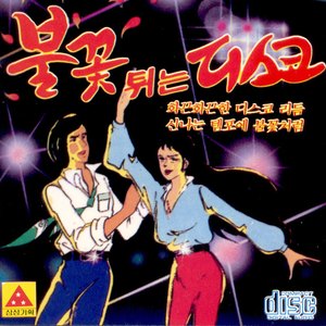 아메리카 차이나타운