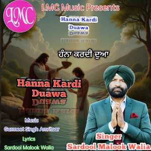 Hanna Kardi Duawa