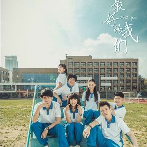 亲爱的同学 | 不枉我耿耿于怀这么多年