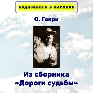 Феба