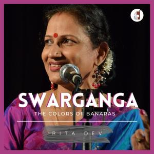Mero Mann (Meera Bhajan) (feat. Ashok Mukherjee, Sarwar Hussain & Gourab Chatterjee)