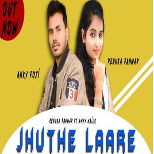 Jhuthe Laare (feat. Renuka panwar)