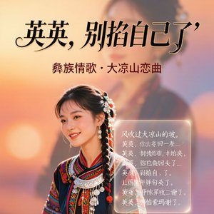 陆家小索玛