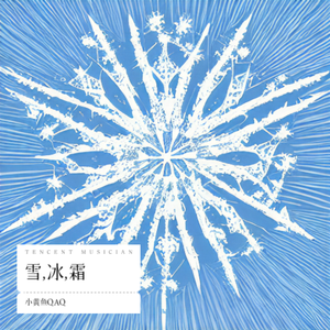 雪无声