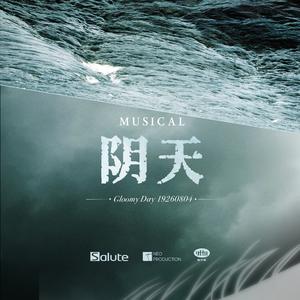 不存在于这世界的地方