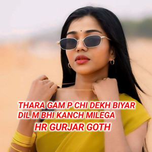Thara Gam M P C Chi Dekh Biyar Dil M Bhi Kanch Milega
