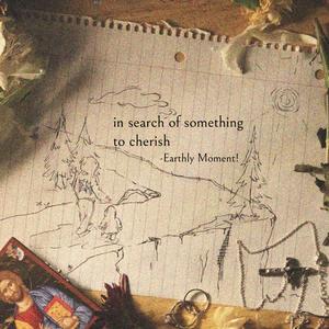 Μαράναθά (Thief Prelude)