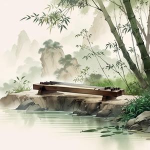 古筝禅修曲