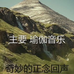 诗意的养生节奏