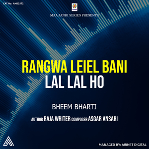 Rangwa Leiel Bani Lal Lal Ho