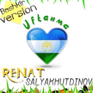 Уфтанма (Bashkir version)