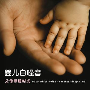 窗外的雨声 (Rain Sound on Window)