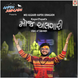 Moj Algaari-Aapdu Junagadh