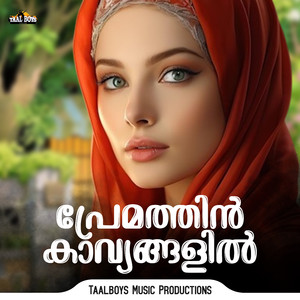 Premathin Kavyangalil