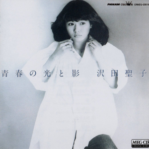 星空のメッセージ