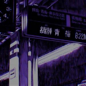 Max Don't Have Sex With Your Ex (Slowed)