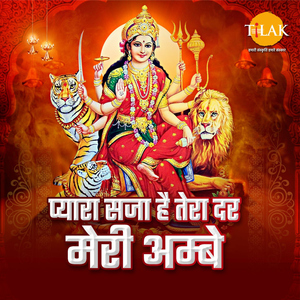 Jo Sare Jamane Ke