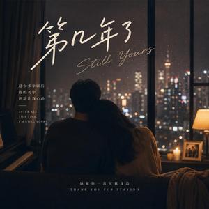 差一点就开口