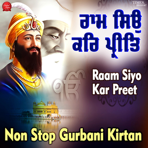 Raam Siyo Kar Preet