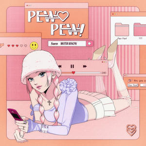 Pew Pew! (with 김하온)