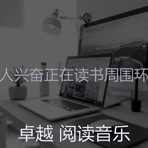 抚慰的图书回忆