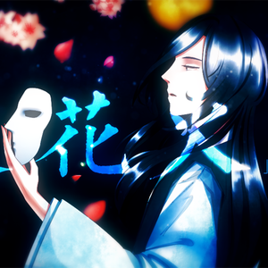 【舞鹤出品】夜花火