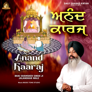 Chaar Lavaan