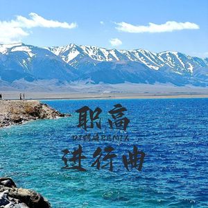 桂系开心水旋律Vol.1