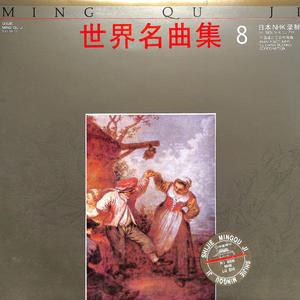 《匈牙利狂想曲》第2号