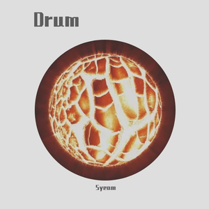 Drum