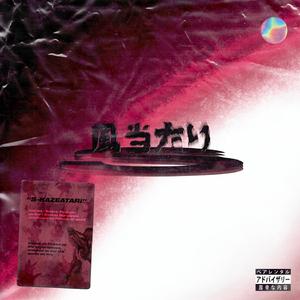 S-KAZEATARI (feat. Szatan Morawski)