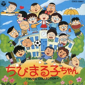 あっけにとられた时のうた~出演者ヴァージョン