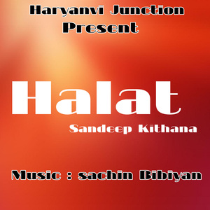 Halat