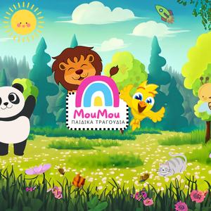 Χαρωπά τα δυό μου χέρια