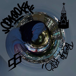 Кусочек лакомый