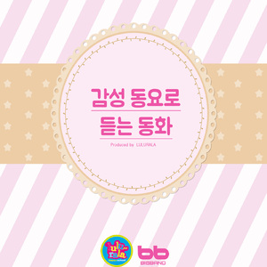 하늘이의 무지개 우산(동화)