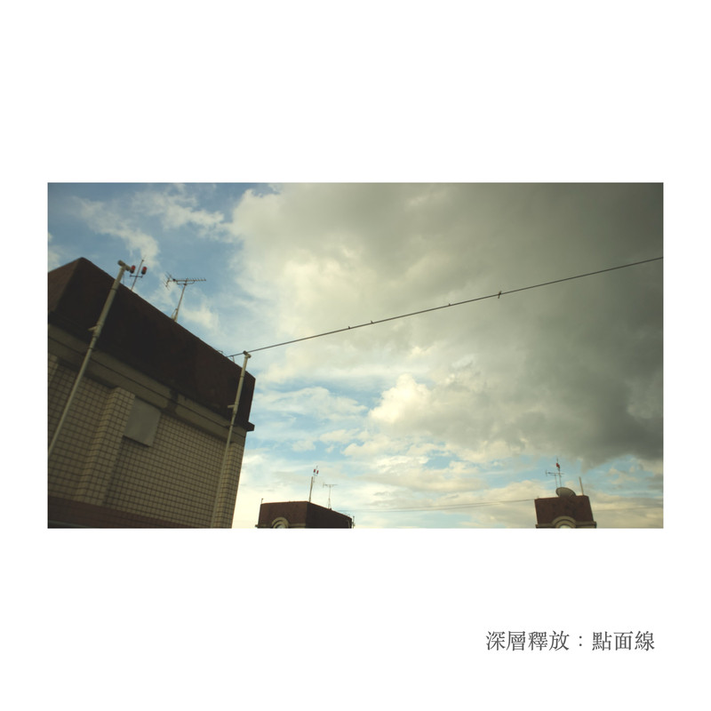 不同的你封面