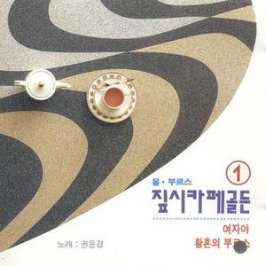 슬픈미소