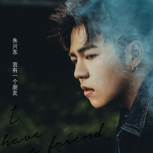 一百首疗伤歌 (失眠版)