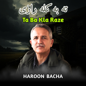 Ta Ba Kla Raze