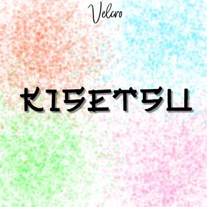 Equinoxe (feat. Wol)